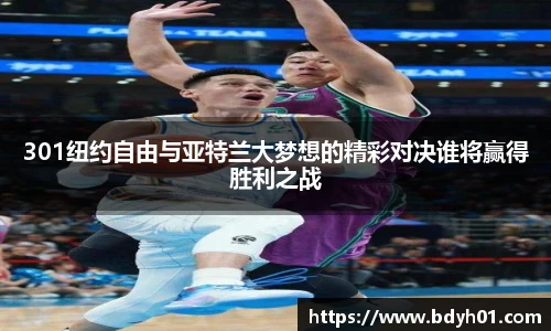 乐天使